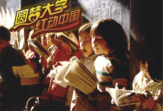 資助絕不能是“上了賊船”