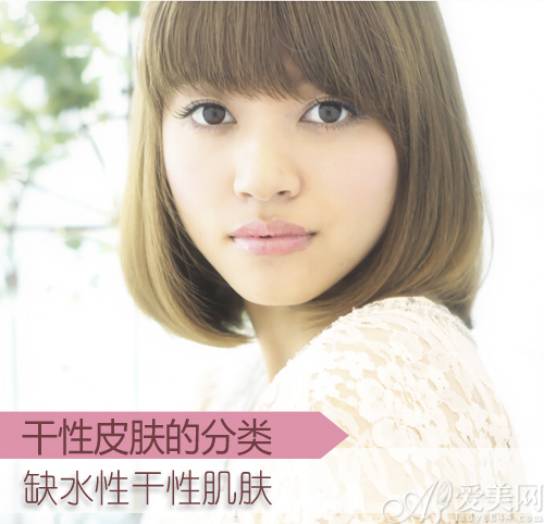  干性皮膚巧護理 五要點養(yǎng)成水潤美肌 