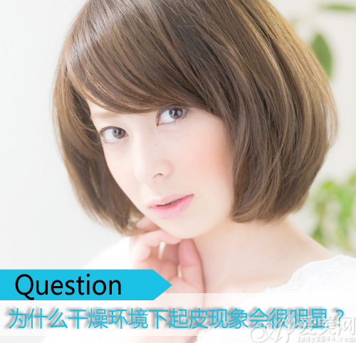  臉上起皮千萬別撕 溫和去角質挽救缺水肌 