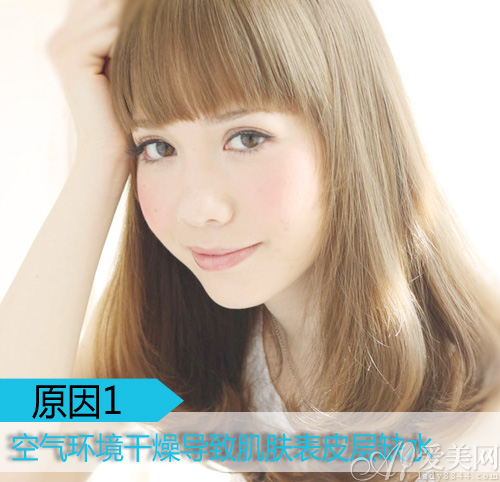  臉上起皮千萬別撕 溫和去角質(zhì)挽救缺水肌 