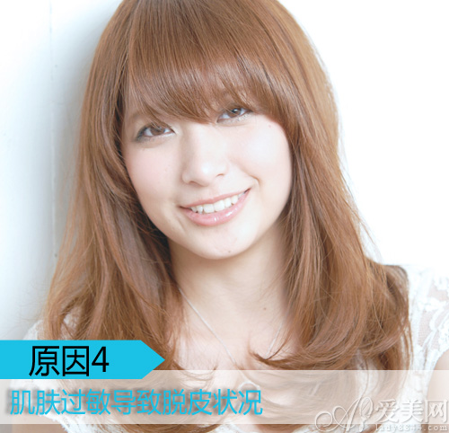  臉上起皮千萬別撕 溫和去角質(zhì)挽救缺水肌 