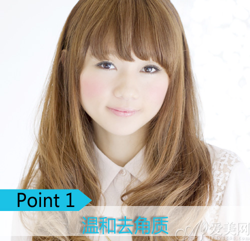  臉上起皮千萬別撕 溫和去角質(zhì)挽救缺水肌 