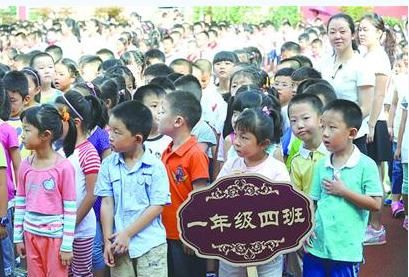 青島學(xué)區(qū)房