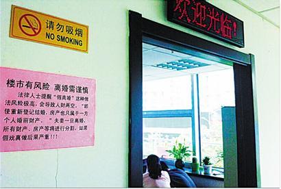 離婚需謹(jǐn)慎