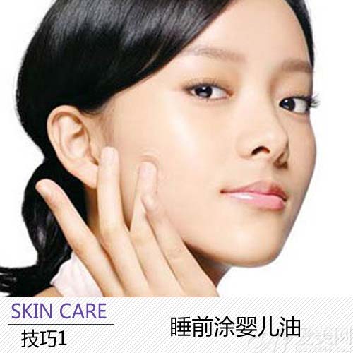 支招日常緊膚秘訣 避免皮膚松弛窘態(tài)