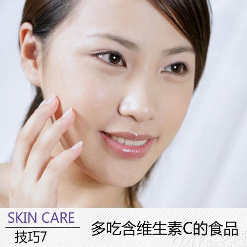 支招日常緊膚秘訣 避免皮膚松弛窘態(tài)