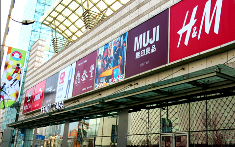 丈量市南商圈“新半徑”