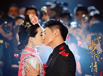 《步步驚情》今日網(wǎng)絡(luò)首播