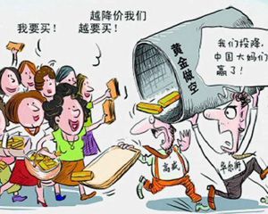 “憤怒”的大媽：曝金價(jià)下跌2/3金礦停工