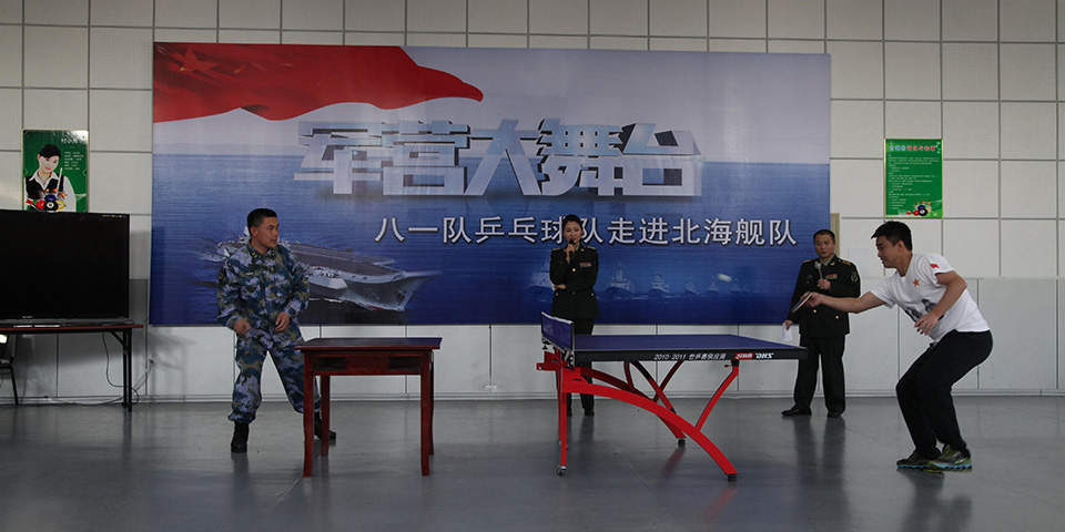 王皓攜隊友參觀北海艦隊 只用半個球臺展示球技