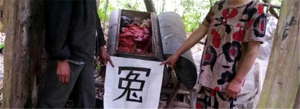 女子離奇死亡遺體不腐成干尸 老人守尸16年