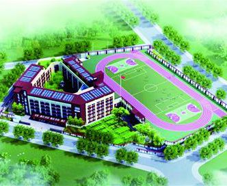 5中和基隆路小學(xué)9月啟用