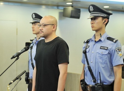 李代沫當庭認罪態(tài)度好