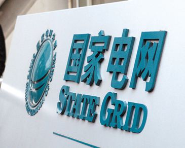 國家電網(wǎng)首次向民資開放兩市場釋放三利好