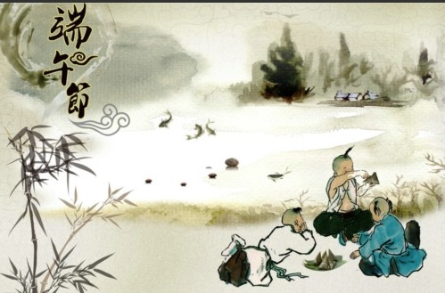 端午節(jié)習(xí)俗