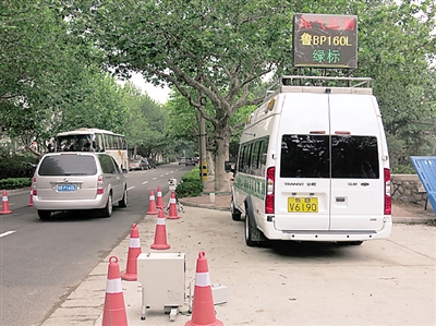 機(jī)動(dòng)車尾氣遙感監(jiān)測車讓“臟車”秒現(xiàn) 機(jī)動(dòng)車尾氣遙感監(jiān)測車讓“臟車”秒現(xiàn)