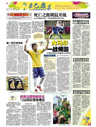 第4期：有獎競猜反響強(qiáng)烈