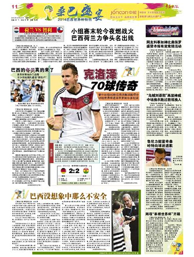 第13期：有種傳奇叫K神