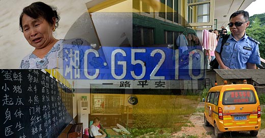 湘潭校車事故兩責任人被刑拘