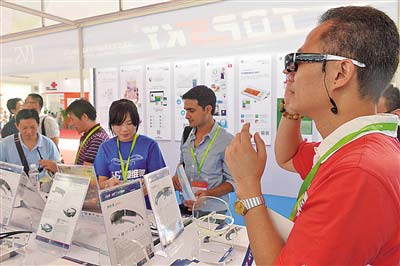 家電越來越“通人性” 家電越來越“通人性”