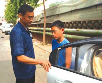 “皮孩子”出走引發(fā)大搜索