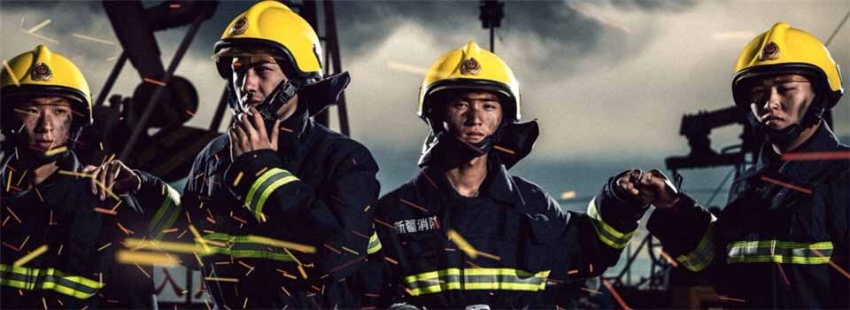 新疆最帥消防兵發(fā)布“大片”海報 獻(xiàn)禮八一建軍節(jié) 新疆最帥消防兵發(fā)布“大片”海報 獻(xiàn)禮八一建軍節(jié)