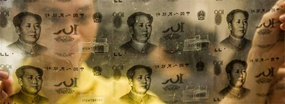 廣東警方破獲制造假幣大案 收繳假幣近億元