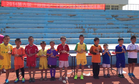 “綠茵地”少兒足球賽落幕 北京獲U12組頭名