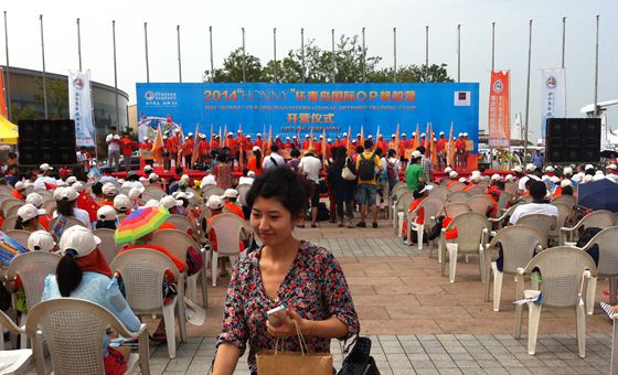 青島國際OP帆船營開營 300余名中外少年島城切磋 青島國際OP帆船營開營 300余名中外少年島城切磋