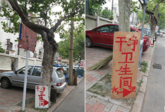 上一次廁所5塊，誰上得起！