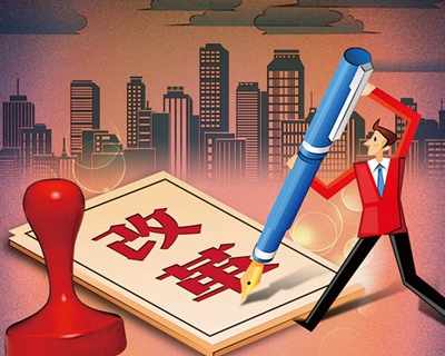 國企薪酬改革：多類非國資委管理央企被納入