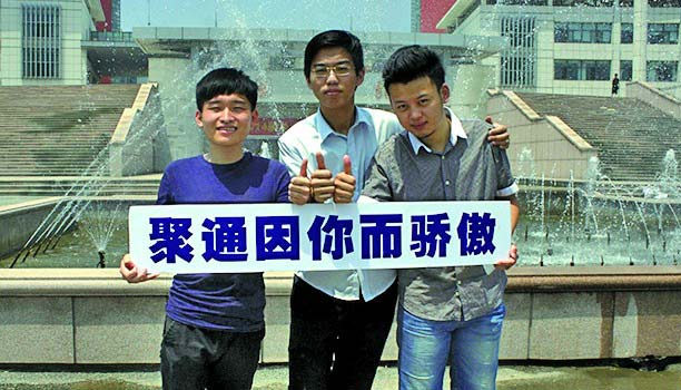 青科大22歲畢業(yè)生已是三家公司老總