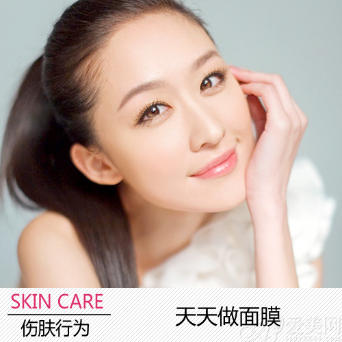  面膜天天敷？揭