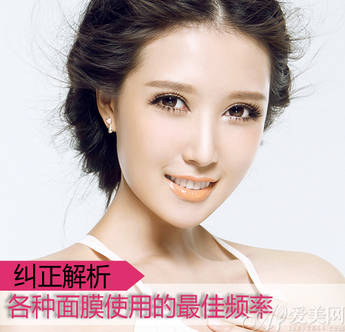  面膜天天敷？揭