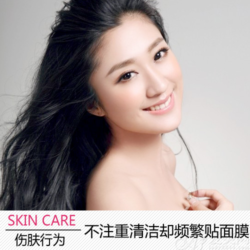  面膜天天敷？揭