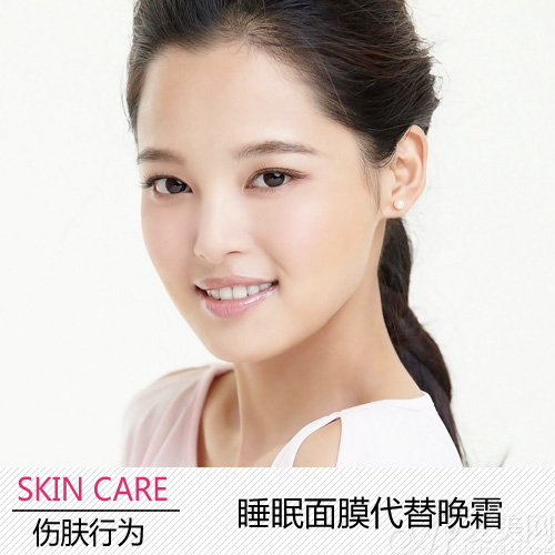  面膜天天敷？揭