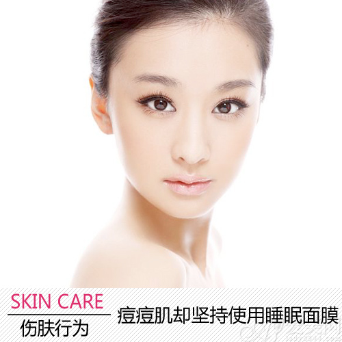  面膜天天敷？揭