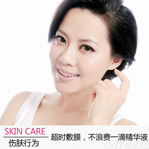  面膜天天敷？揭