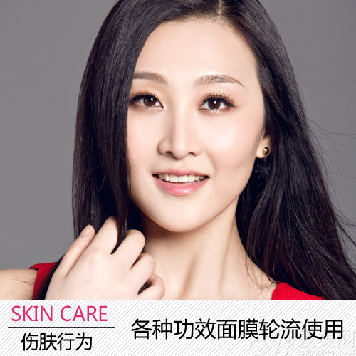  面膜天天敷？揭