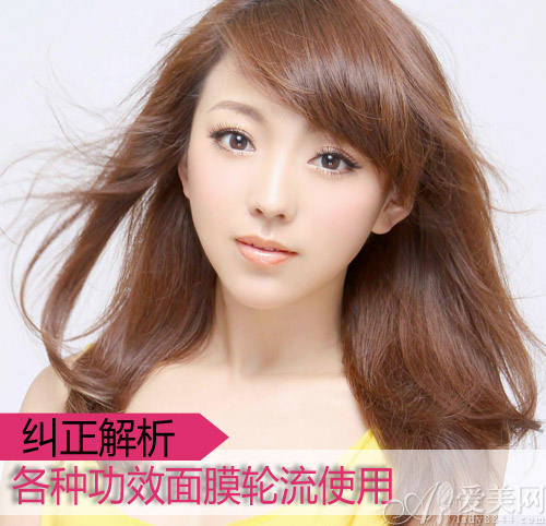  面膜天天敷？揭