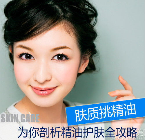  肌膚營(yíng)養(yǎng)餐 教你為肌膚選對(duì)美容精油 