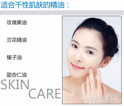  肌膚營養(yǎng)餐 教你為肌膚選對美容精油 
