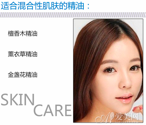 肌膚營養(yǎng)餐 教你為肌膚選對美容精油 