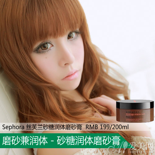  廚房變美容院 4款DIY面膜救助秋冬干皮 