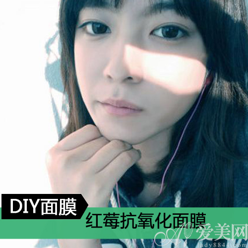  廚房變美容院 4款DIY面膜救助秋冬干皮 