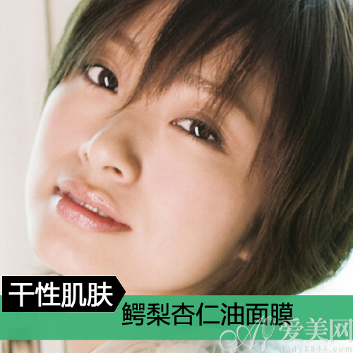  廚房變美容院 4款DIY面膜救助秋冬干皮 