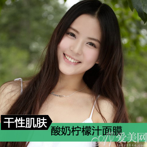  廚房變美容院 4款DIY面膜救助秋冬干皮 