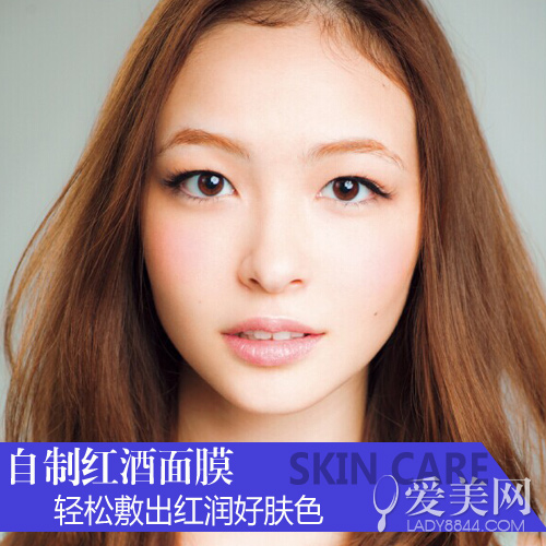  自制紅酒面膜功效多 輕松敷出紅潤(rùn)好膚色 