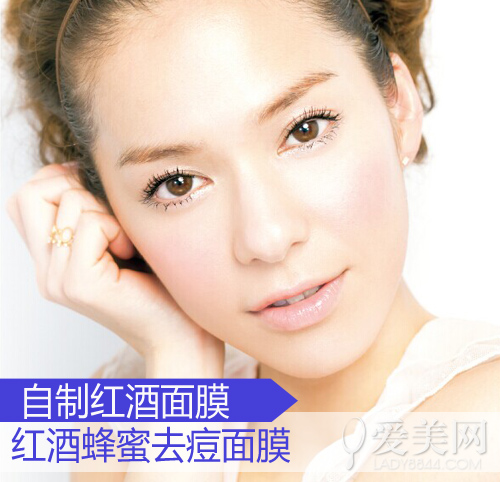 自制紅酒面膜功效多 輕松敷出紅潤(rùn)好膚色 