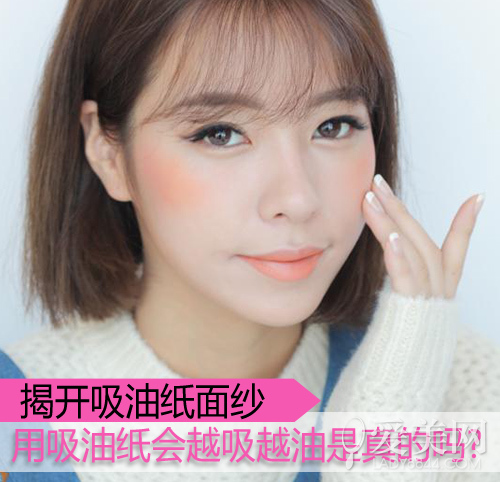  你會(huì)選吸油紙嗎 揭開吸油紙的神秘面紗 